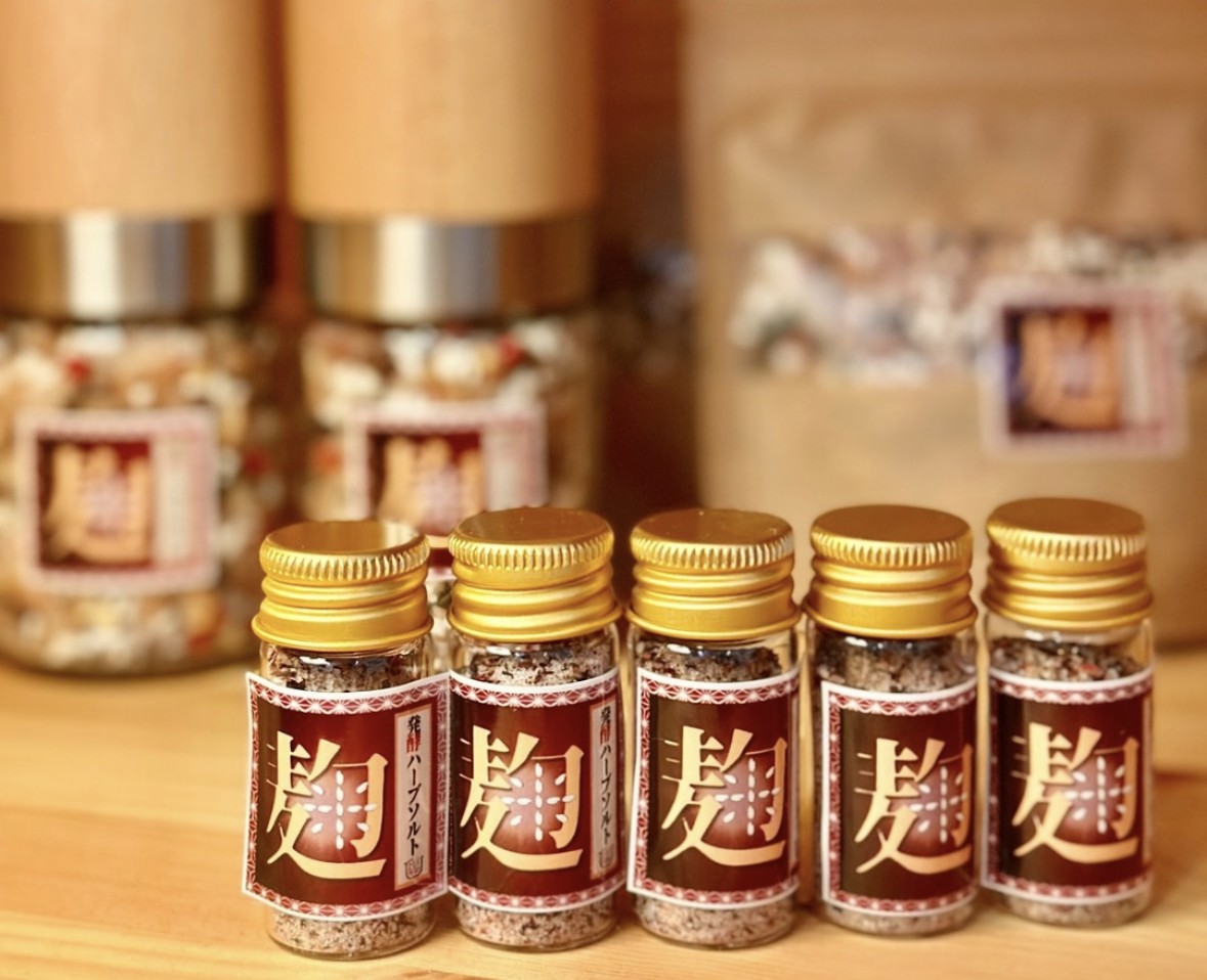 発酵ハーブソルト お試し10ml のミニボトル
