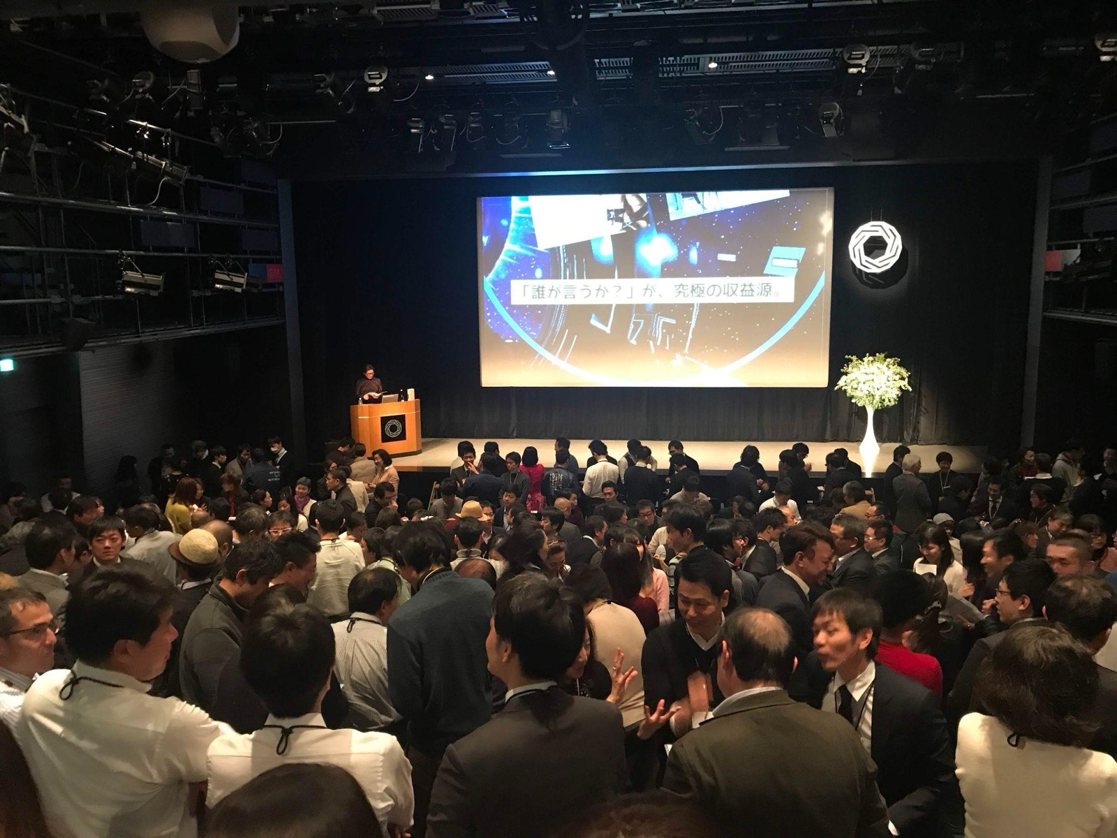 講演ツアー会場のようす