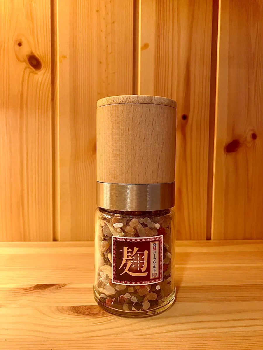 発酵ハーブソルトを詰めた専用ミル